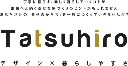 Tatsuhiro